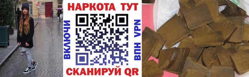 Купить АМФЕТАМИН  Меф  КОКАИН  Гашиш  МАРИХУАНА  Переславль-Залесский