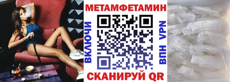 АМФ Premium  Купить закладки  Переславль-Залесский 