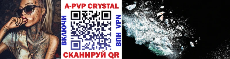 A-PVP мука  Купить  Переславль-Залесский 