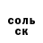 COCAIN Эквадор Richelle A.