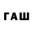 ГЕРОИН афганец fsasfafs fsasfafs