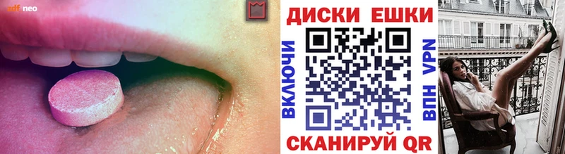 Ecstasy Cube  Купить  Переславль-Залесский 