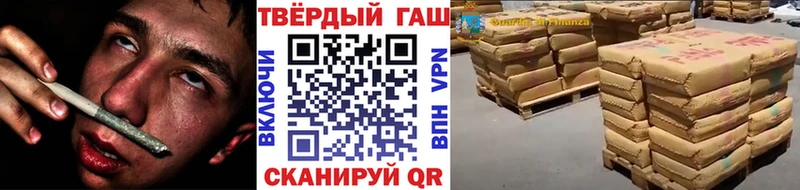 Гашиш хэш Переславль-Залесский