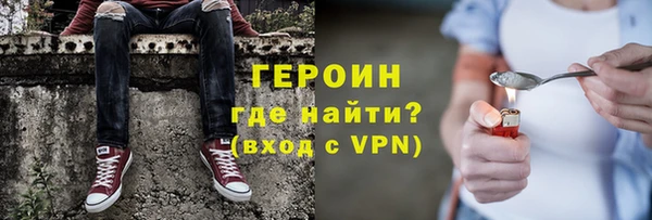 ПСИЛОЦИБИНОВЫЕ ГРИБЫ Михайловск