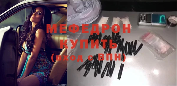 ПСИЛОЦИБИНОВЫЕ ГРИБЫ Михайловск