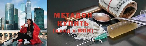 ПСИЛОЦИБИНОВЫЕ ГРИБЫ Михайловск