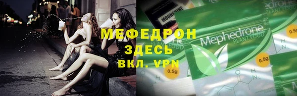 кокаин премиум Михайлов