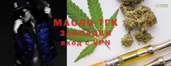 кокаин премиум Михайлов
