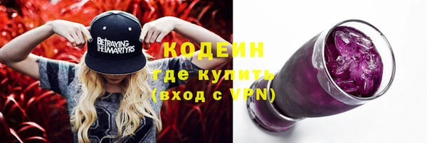 кокаин премиум Михайлов
