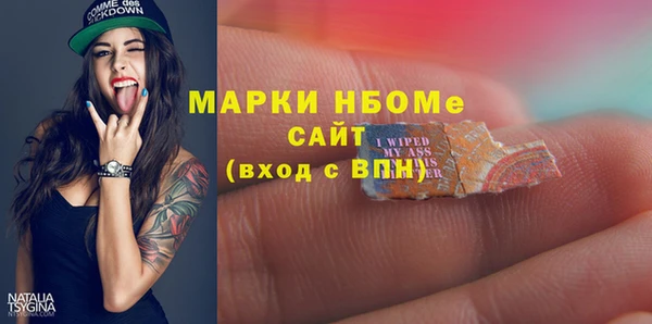 метадон Михайловка