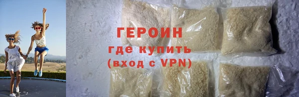 метадон Михайловка