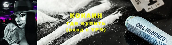 кокаин премиум Михайлов