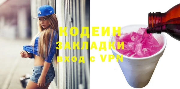 скорость Наволоки