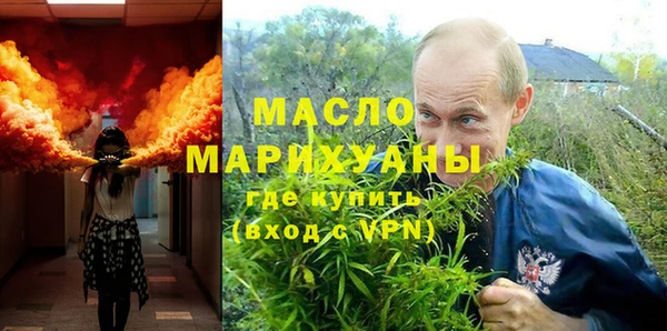 метадон Михайловка