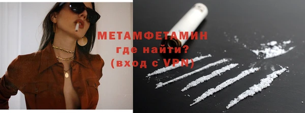 кокаин премиум Михайлов