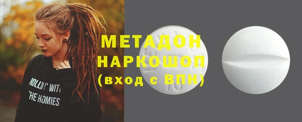ПСИЛОЦИБИНОВЫЕ ГРИБЫ Михайловск