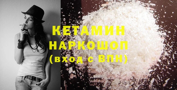 ПСИЛОЦИБИНОВЫЕ ГРИБЫ Михайловск