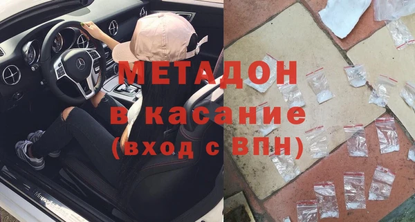 ПСИЛОЦИБИНОВЫЕ ГРИБЫ Михайловск