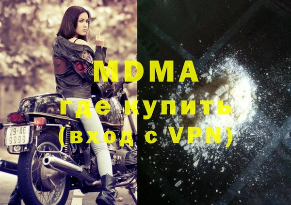 метадон Михайловка