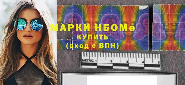 ПСИЛОЦИБИНОВЫЕ ГРИБЫ Михайловск