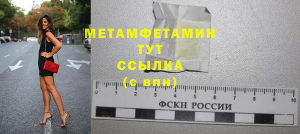 кокаин премиум Михайлов