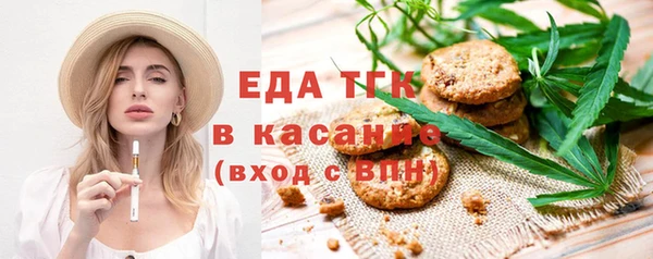 ПСИЛОЦИБИНОВЫЕ ГРИБЫ Михайловск