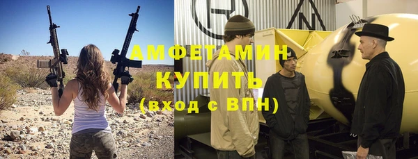 ПСИЛОЦИБИНОВЫЕ ГРИБЫ Михайловск