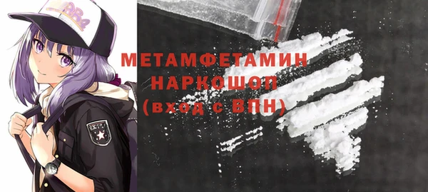 метадон Михайловка