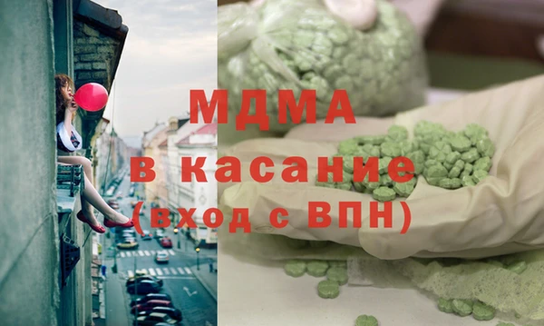 кокаин премиум Михайлов