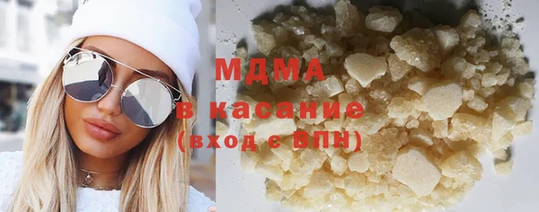 кокаин премиум Михайлов