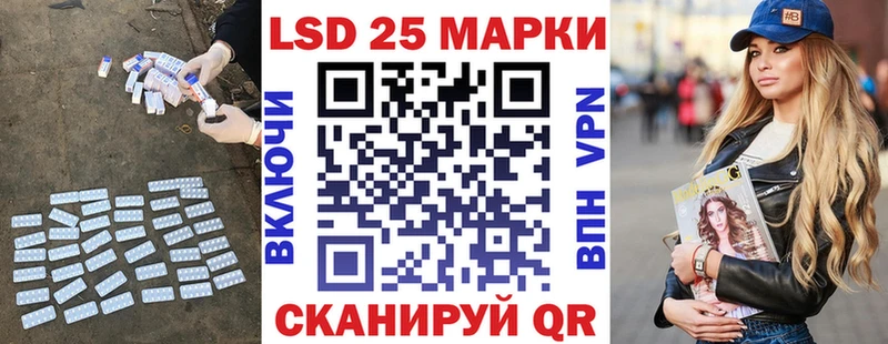LSD-25 экстази ecstasy  Купить закладки  Переславль-Залесский 