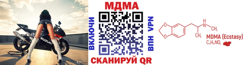 Купить закладки  Переславль-Залесский  MDMA crystal 