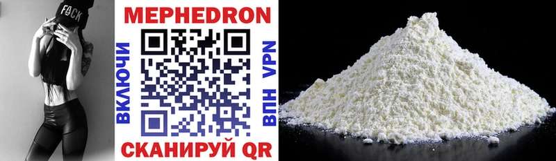 Купить  Переславль-Залесский  Меф mephedrone 