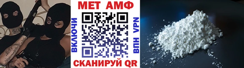 Купить закладки  Переславль-Залесский  Первитин Декстрометамфетамин 99.9% 