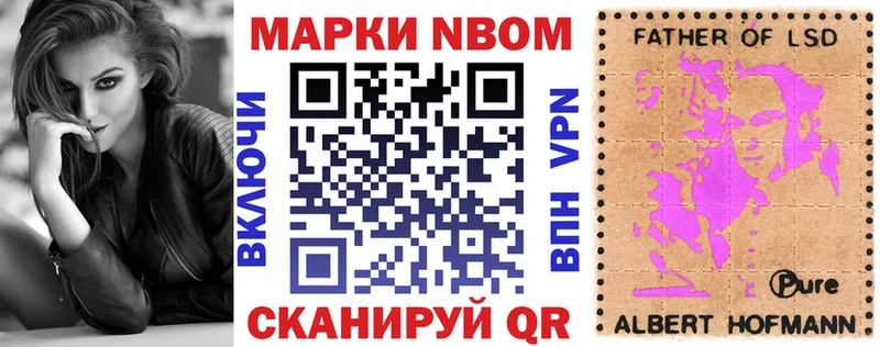 Наркотические марки 1500мкг  Купить  Переславль-Залесский 