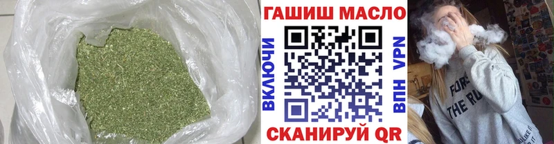 Дистиллят ТГК гашишное масло  Купить закладки  Переславль-Залесский 